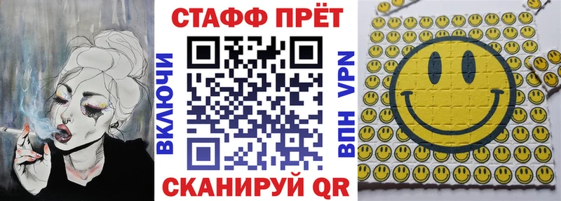 Купить Наволоки Канабис  A-PVP  ГАШ  Бутират  Cocaine  Меф мяу мяу 