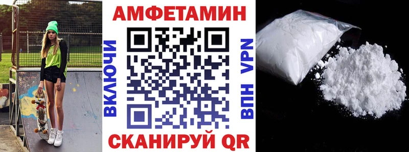 Amphetamine Premium  наркотики  Наволоки 