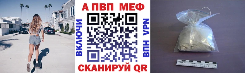 что такое   Наволоки  А ПВП СК 