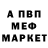 Амфетамин Розовый Bashi Yacub