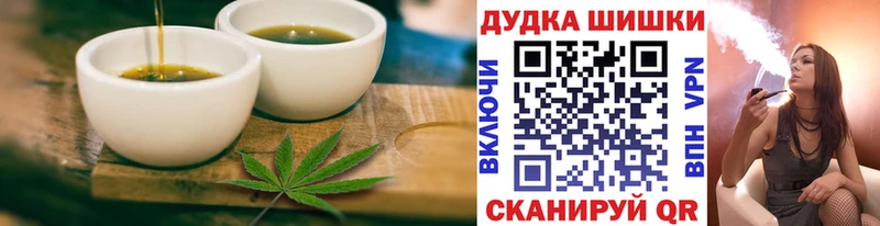 Еда ТГК конопля Наволоки