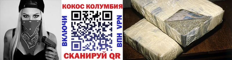 COCAIN VHQ Наволоки