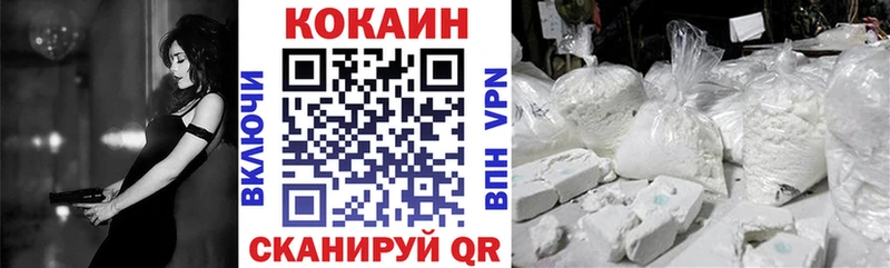 купить  сайты  ОМГ ОМГ онион  КОКАИН Боливия  Наволоки 