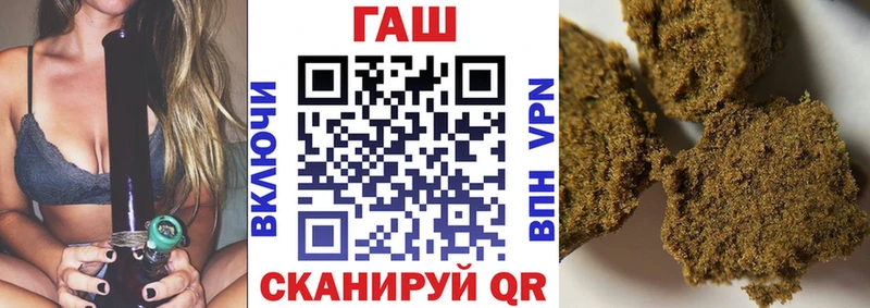 ГАШИШ Cannabis дарнет шоп Наволоки