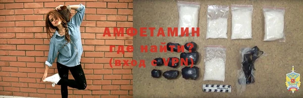 скорость mdpv Алзамай