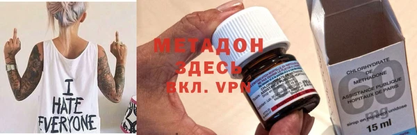 скорость mdpv Алзамай