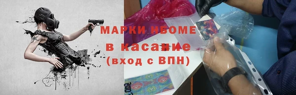 мескалин Алексеевка