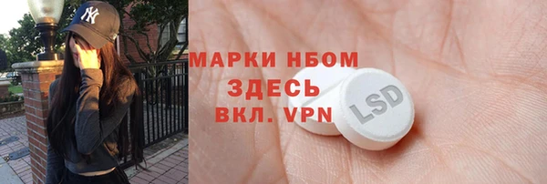 скорость mdpv Алзамай