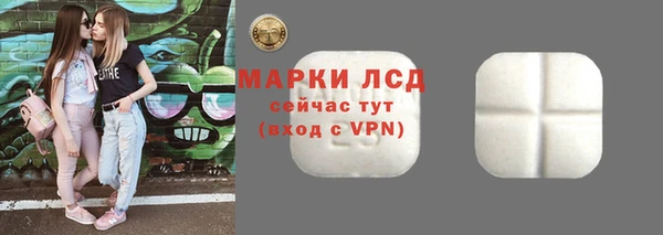 spice Алексин