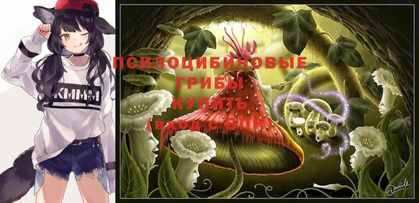 мескалин Алексеевка