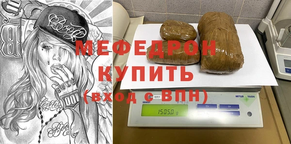 мескалин Алексеевка