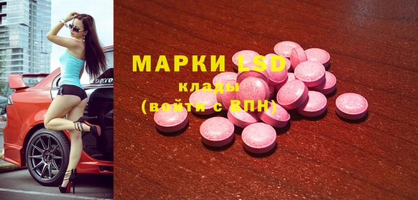 мескалин Алексеевка