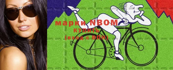 мескалин Алексеевка