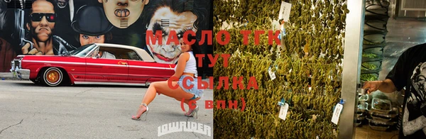 spice Алексин