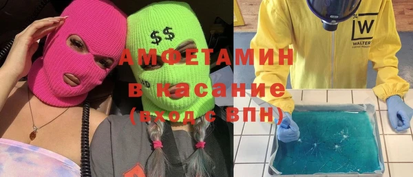 скорость mdpv Алзамай