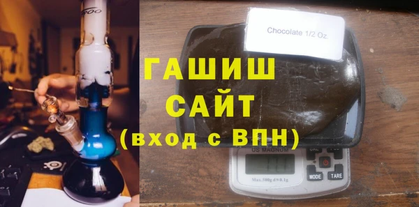 мескалин Алексеевка