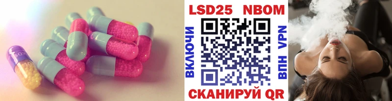 ЛСД экстази ecstasy  магазин продажи   Наволоки 