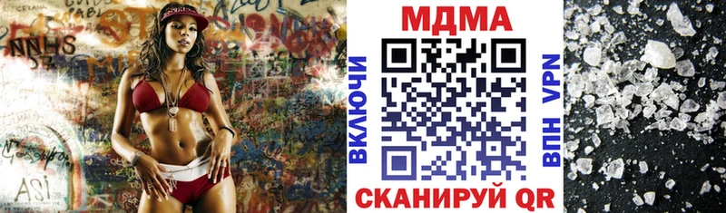 МДМА VHQ  сайты даркнета состав  Наволоки  наркотики 
