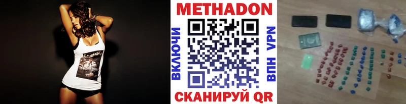 МЕТАДОН мёд  Наволоки 