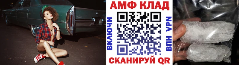 Первитин кристалл  дарнет шоп  Наволоки 