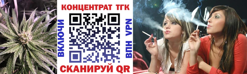 как найти   Наволоки  Дистиллят ТГК концентрат 